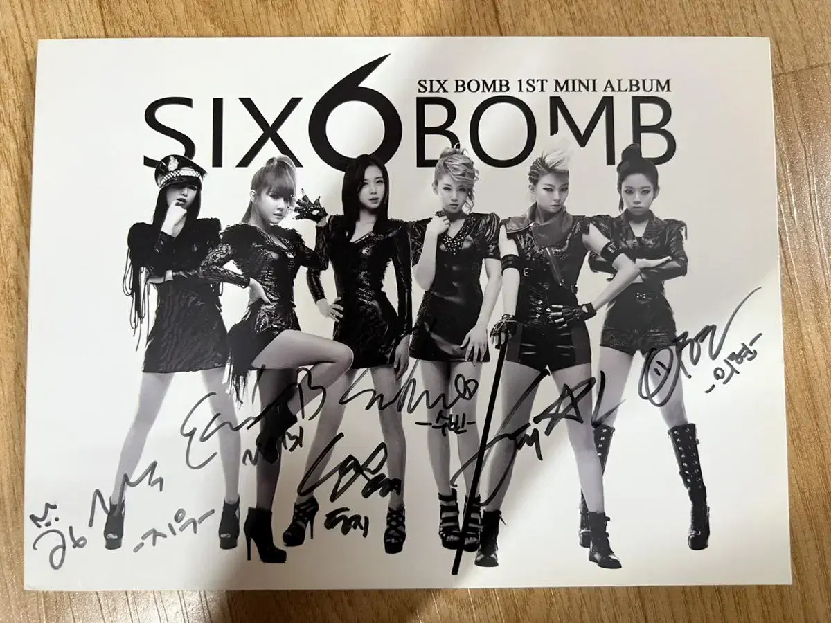 식스밤 six bomb 친필 싸인 앨범